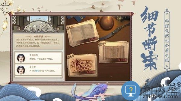 神都探奇单机版下载v1.6.0 安卓版