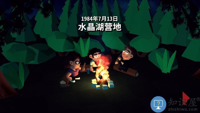 13号星期五游戏手机版下载v19.20 安卓版