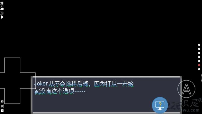 寄生joker手机版下载v0.7.0 安卓版