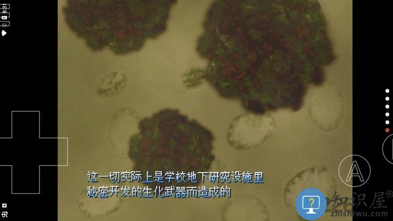 野比大雄的生化危机2手机版下载v0.7.0 原版