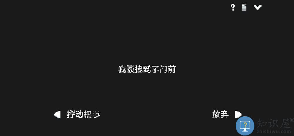 水箱手游下载v1.153 安卓版