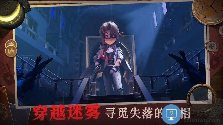 恐怖躲猫猫4手游最新版下载v1.2.4安卓手机版