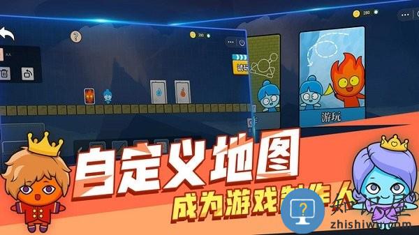 森林冰火人双人手机版下载v1.1.9.61 安卓版