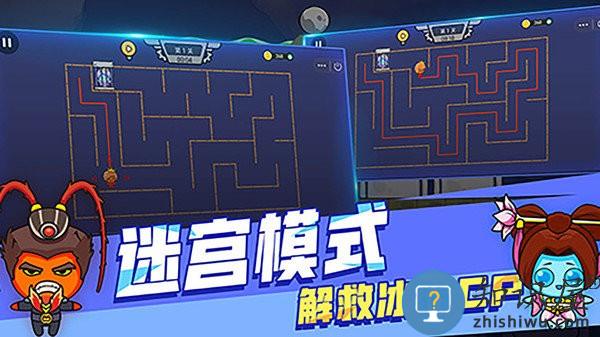 森林冰火人双人联机版下载v1.1.9.61 安卓版