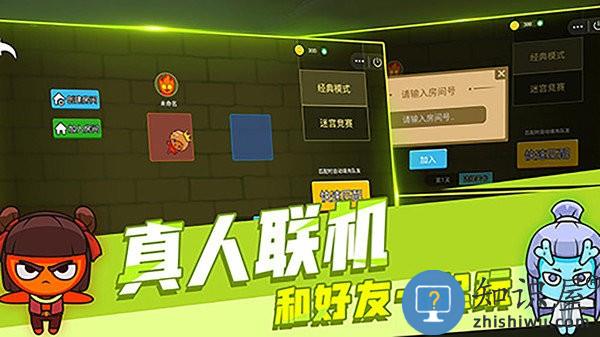 森林冰火人双人联机版下载v1.1.9.61 安卓版