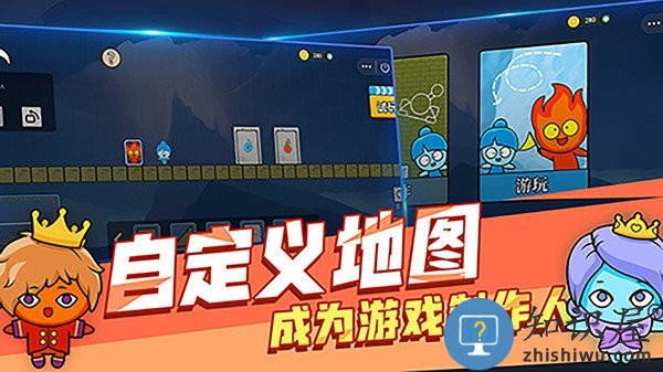 森林冰火人双人联机版下载v1.1.9.61 安卓版