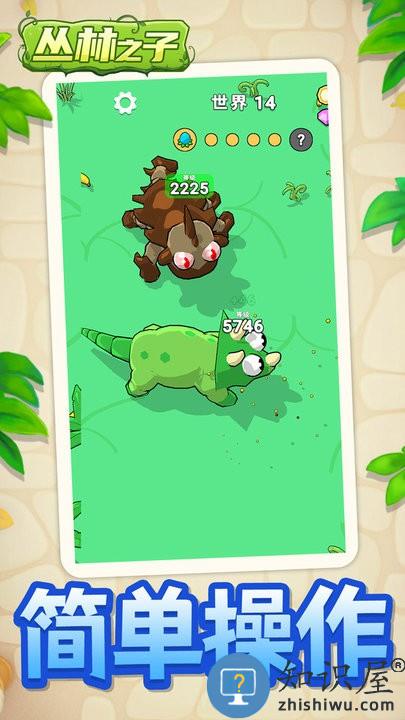 丛林之子最新版下载v1.1.8 安卓版