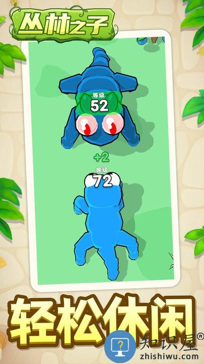 丛林之子最新版下载v1.1.8 安卓版