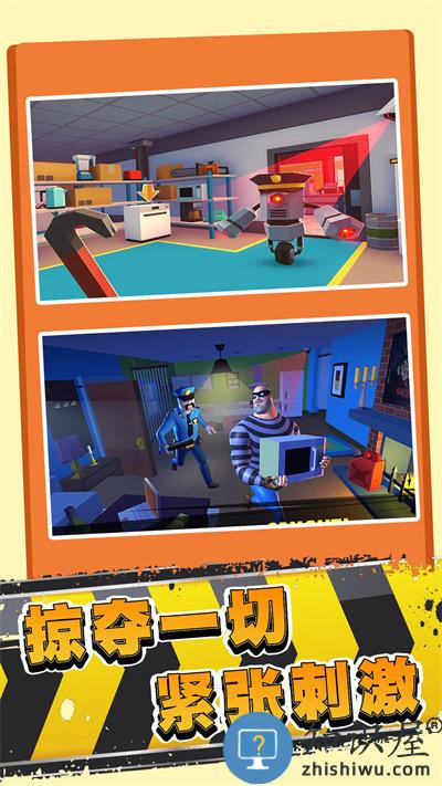 小偷生存模拟器手机版下载v3.2 安卓版