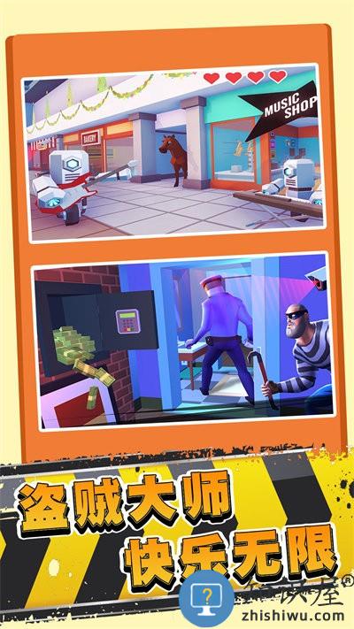 小偷生存模拟器手机版下载v3.2 安卓版