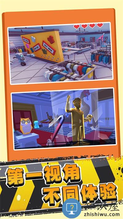 小偷生存模拟器手机版下载v3.2 安卓版