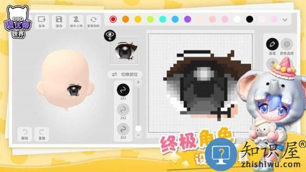 碧优蒂的世界游戏下载v1.0.15 安卓版