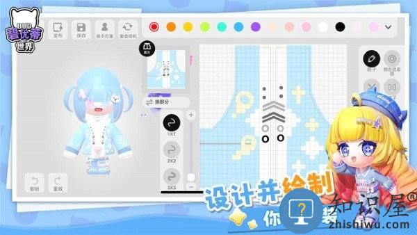 碧优蒂的世界游戏下载v1.0.15 安卓版