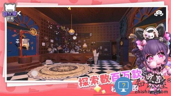 碧优蒂的世界游戏下载v1.0.15 安卓版