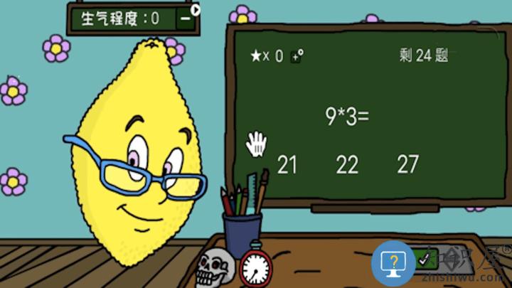 学校教师模拟器游戏最新版下载v5.250813.170 安卓版