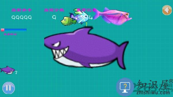 海底世界之大鱼吃小鱼手机版下载v1.4 安卓版