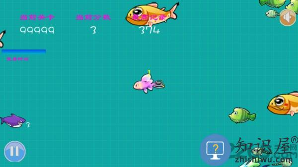 海底世界之大鱼吃小鱼手机版下载v1.4 安卓版