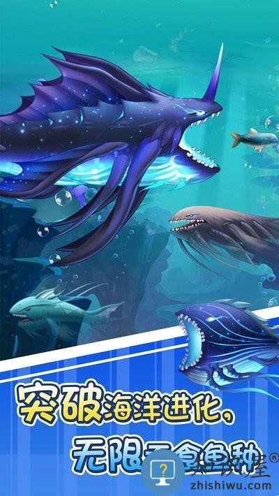 3d版大鱼吃小鱼正版下载v1.4安卓版