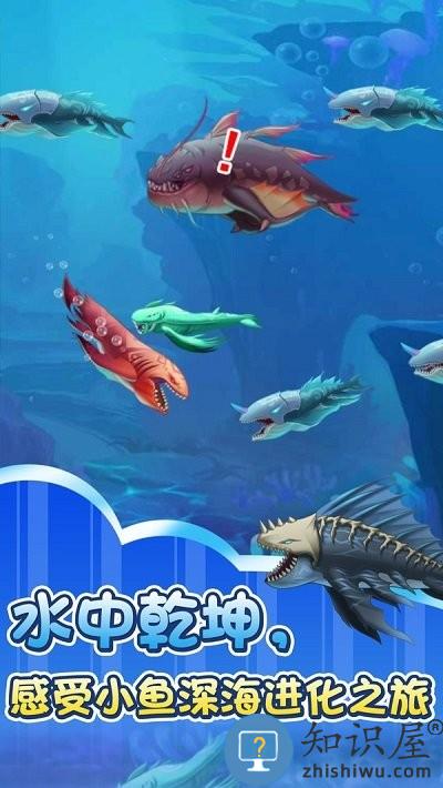 3d版大鱼吃小鱼正版下载v1.4安卓版