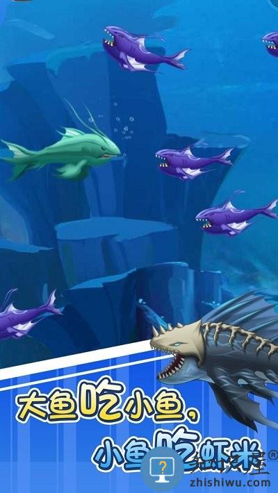 3d版大鱼吃小鱼正版下载v1.4安卓版