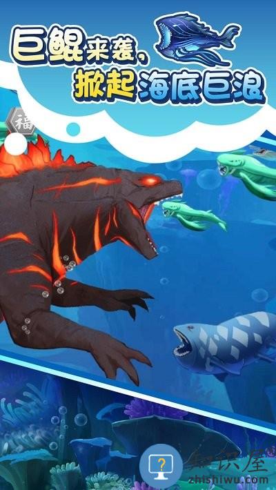 3d版大鱼吃小鱼正版下载v1.4安卓版