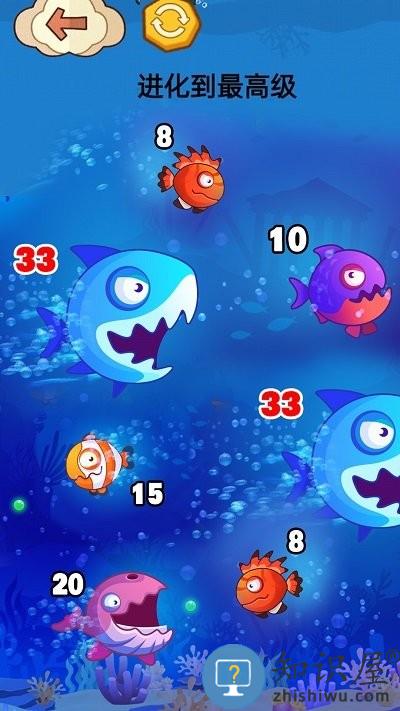 大鱼吃小鱼贼六手机版下载v1.4 安卓版