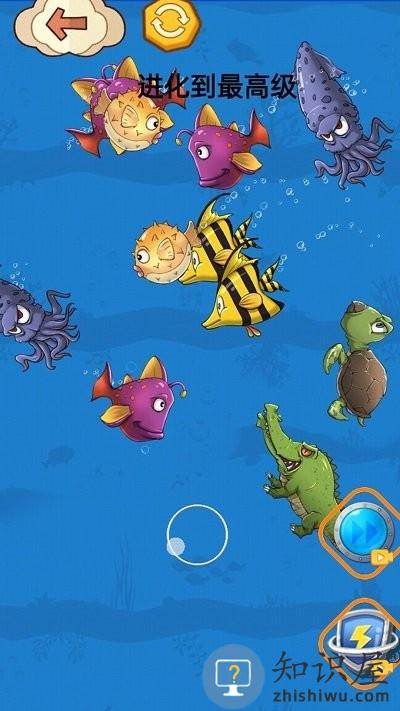 大鱼吃小鱼贼六手机版下载v1.4 安卓版