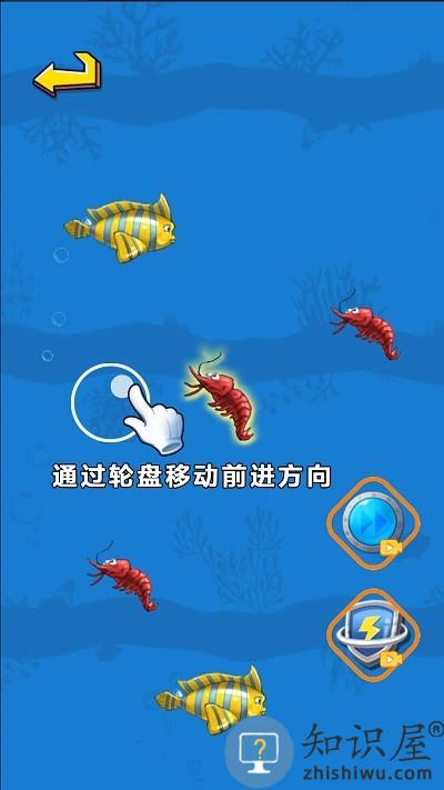 经典大鱼吃小鱼单机游戏下载v1.4 安卓版