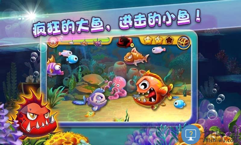 大鱼吃小鱼经典版下载v1.4 安卓版
