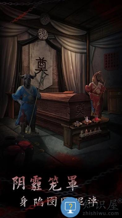 引魂铃2破阵子官方版下载v1.6 安卓最新版