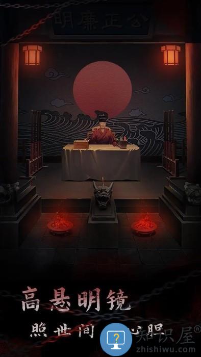 引魂铃2破阵子官方版下载v1.6 安卓最新版