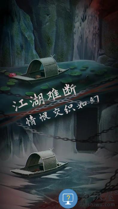 引魂铃2破阵子官方版下载v1.6 安卓最新版