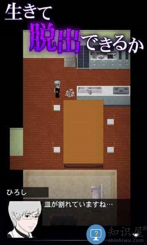 靑鬼中文版下载v1.2.10 安卓最新版