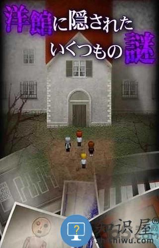 青鬼最新版本下载v1.2.10 安卓手机版