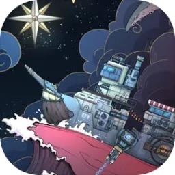 苍生号的奇幻漂流游戏下载v1.2.6 安卓版