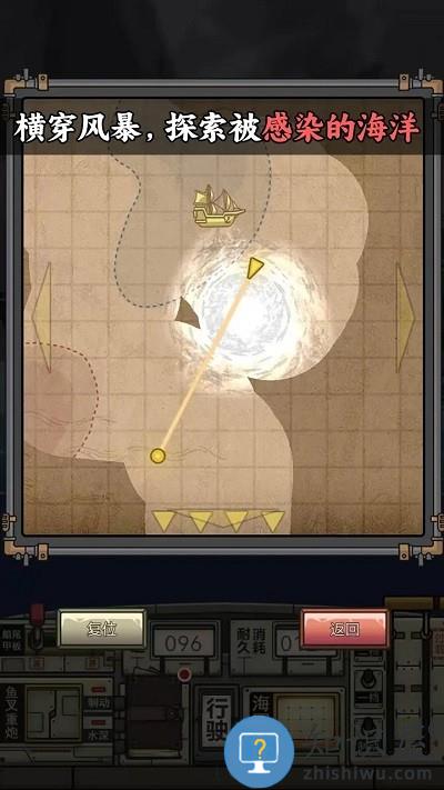 苍生号的奇幻漂流游戏下载v1.2.6 安卓版