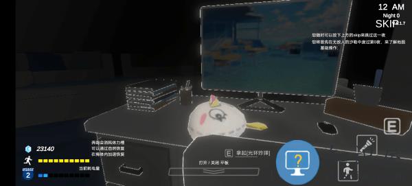 夏莱的午夜后宫2游戏下载v0.1.89 安卓版