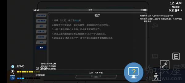 夏莱的午夜后宫2游戏下载v0.1.89 安卓版