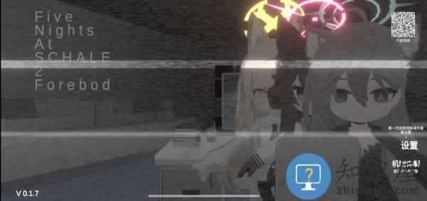 夏莱的午夜后宫2游戏下载v0.1.89 安卓版