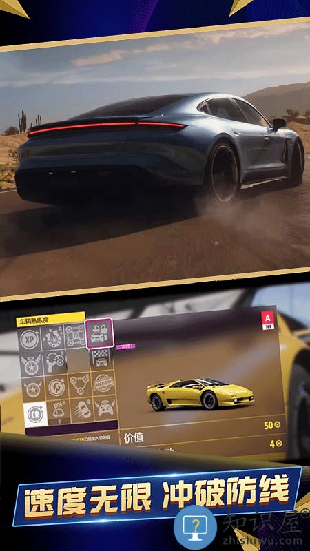 急速竞赛狂飙最新版下载v1.0.1 安卓版