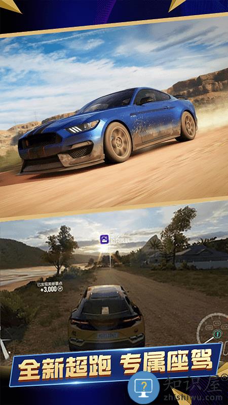 急速竞赛狂飙最新版下载v1.0.1 安卓版