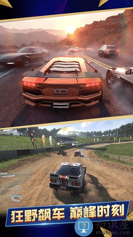 急速竞赛狂飙最新版下载v1.0.1 安卓版