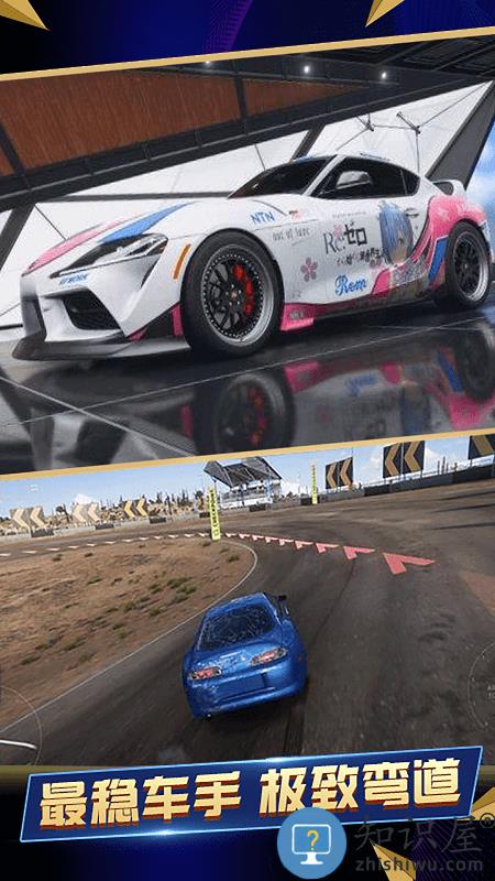 急速竞赛狂飙最新版下载v1.0.1 安卓版