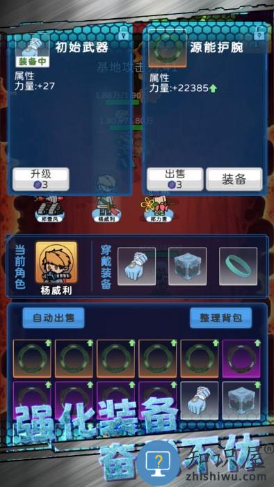 星际探险队游戏下载v1.0.130 安卓版