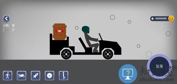 火柴人坠落中文版下载v2.60 安卓版