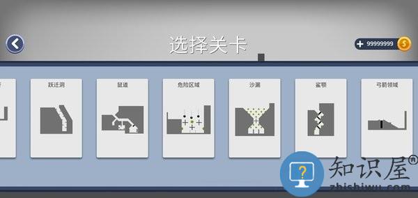 火柴人坠落中文版下载v2.60 安卓版
