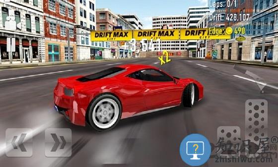 城市漂移内购破解版下载v2.78 安卓版