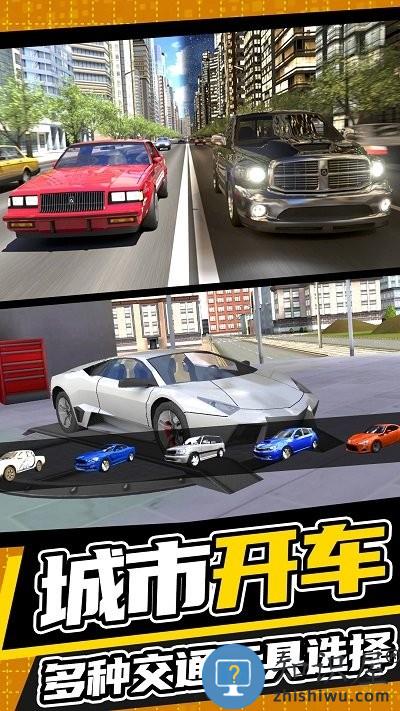 城市开车漂移最新版下载v2.0.1 安卓版