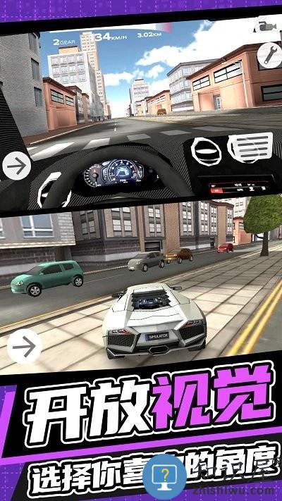 城市开车漂移最新版下载v2.0.1 安卓版