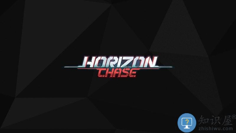 追踪地平线游戏下载v2.6 安卓最新版